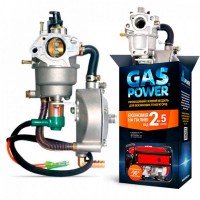Газовий карбюратор GASPOWER KBS-2\KBS-2A (для генераторів 4 - 8 кВт)